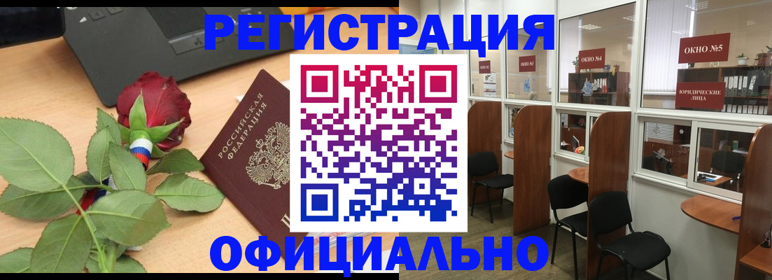 регистрация для школы в Батайске